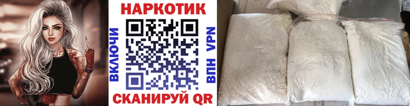 Купить закладку Канабис  АМФЕТАМИН  ГАШ  Псилоцибиновые грибы  COCAIN  МЕФ  Невельск