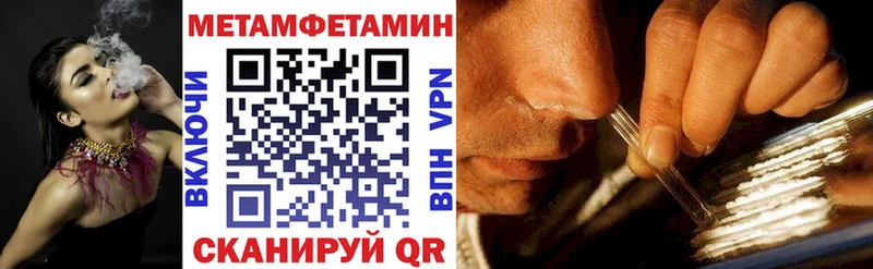 Купить где  Невельск  Amphetamine 97% 