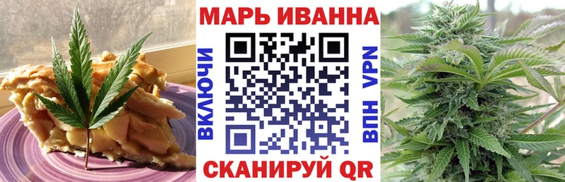 Cannafood марихуана  Купить где  Невельск 