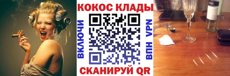 Кокаин Fish Scale  Купить  Невельск 