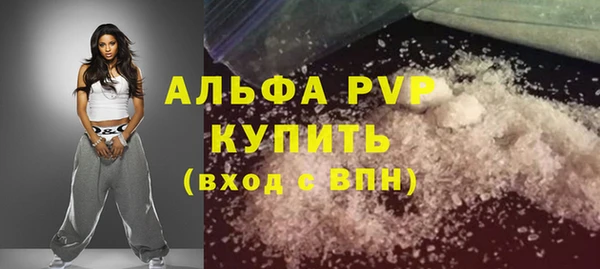 ALPHA-PVP Вязьма