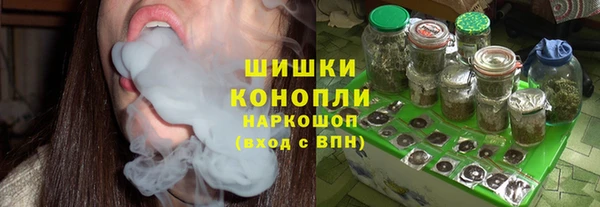 ALPHA-PVP Вязьма