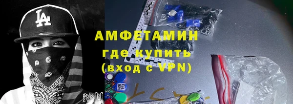 ALPHA-PVP Вязьма