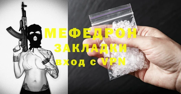 альфа пвп VHQ Вязники