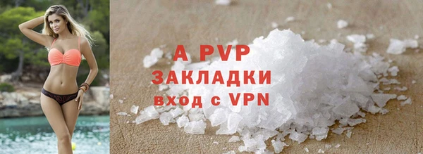 альфа пвп VHQ Вязники