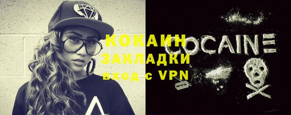 альфа пвп VHQ Вязники