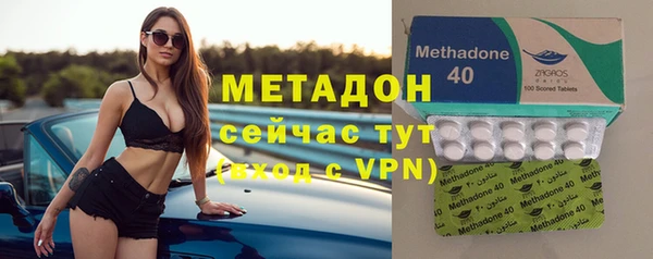 MDMA Вяземский