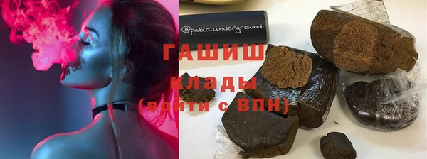 альфа пвп VHQ Вязники