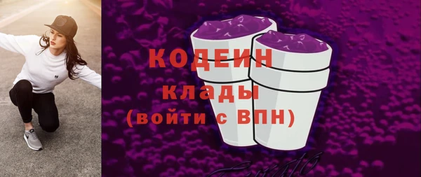 ALPHA-PVP Вязьма