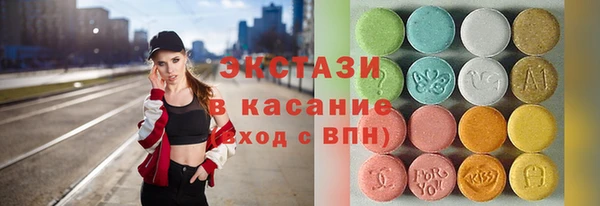 MDMA Вяземский