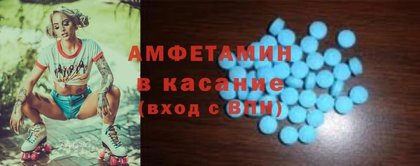 MDMA Вяземский