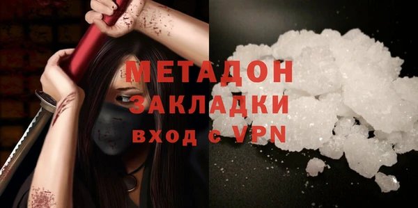 MDMA Вяземский