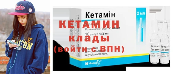 альфа пвп VHQ Вязники