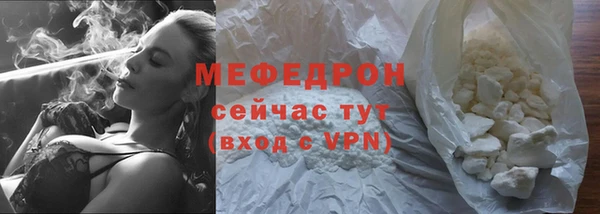 ALPHA-PVP Вязьма