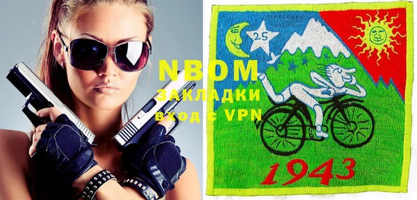 альфа пвп VHQ Вязники