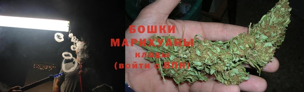 герыч Володарск