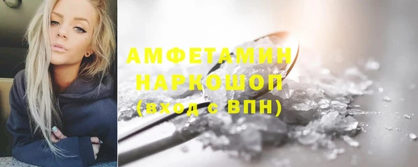 альфа пвп VHQ Вязники