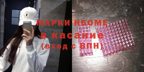 MDMA Вяземский