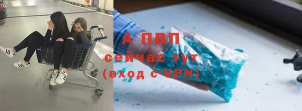 альфа пвп VHQ Вязники
