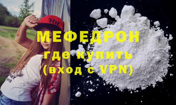 ALPHA-PVP Вязьма