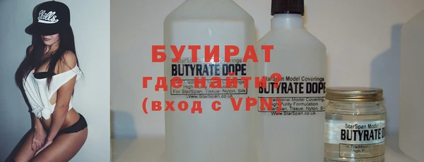 MDMA Вяземский