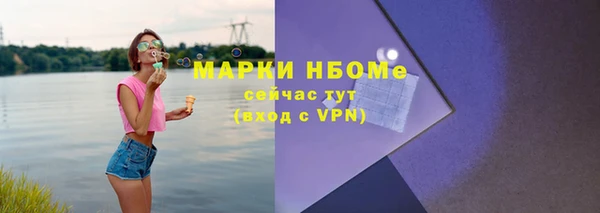 ALPHA-PVP Вязьма