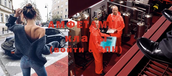 MDMA Вяземский
