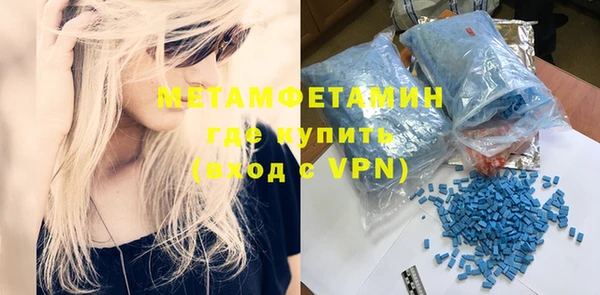 MDMA Вяземский