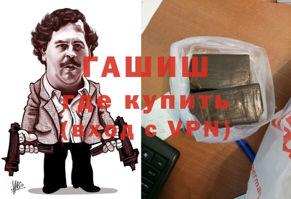 ALPHA-PVP Вязьма