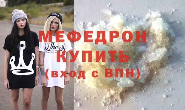 альфа пвп VHQ Вязники