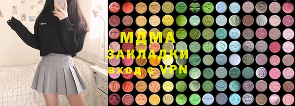 альфа пвп VHQ Вязники