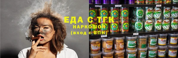 MDMA Вяземский