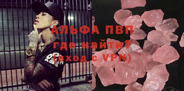 альфа пвп VHQ Вязники