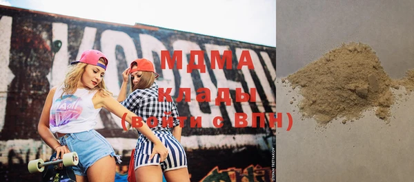 MDMA Вяземский