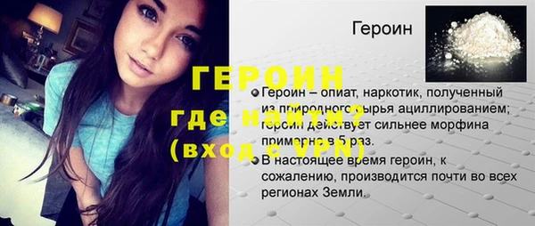ALPHA-PVP Вязьма