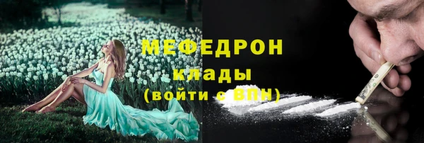 альфа пвп VHQ Вязники
