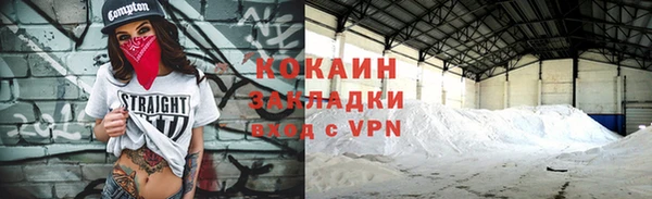 ALPHA-PVP Вязьма