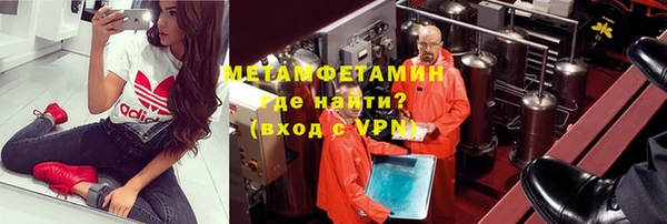 ALPHA-PVP Вязьма