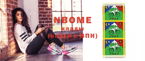 альфа пвп VHQ Вязники