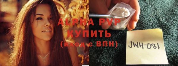 MDMA Вяземский