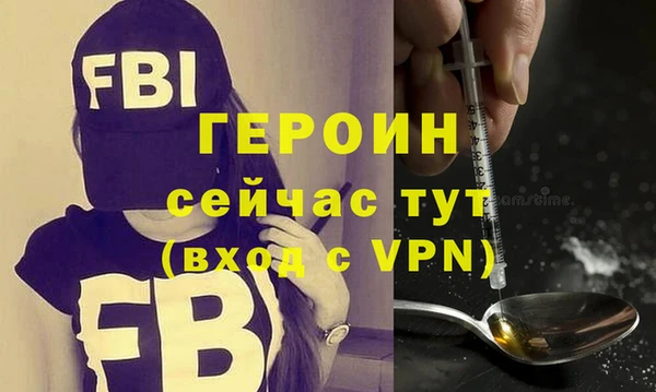 альфа пвп VHQ Вязники