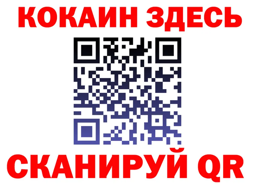 БУТИРАТ Butirat зеркало площадка мега Невельск
