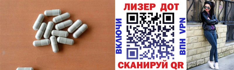 LSD-25 экстази ecstasy  Купить закладки  Невельск 
